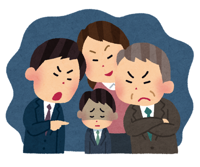 【朗報】パワハラで自主退職した奴、失業手当をもらえます。理由がこちら