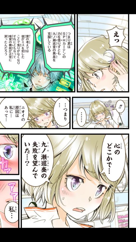 【画像】リボーン作者の描く女性キャラが性的過ぎる件ｗｗｗｗｗｗｗｗ