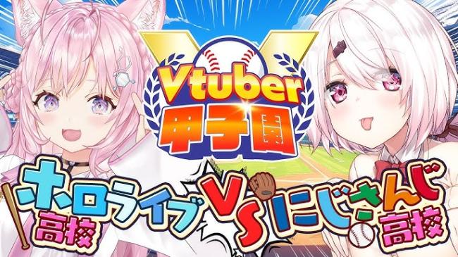 【悲報】にじさんじvsホロライブ、「にじさんじ」の方が人気だった…。ホロライブ派敗北へ