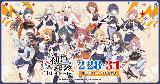【悲報】学マスの連結楽屋花で自己主張した結果、楽屋花が禁止になった件。連結楽屋花の主催者が弁護士立てて戦う模様