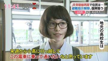 【画像】フジで橋本環奈超えの美少女ｗｗｗｗｗｗｗｗ