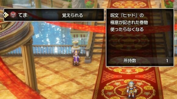【悲報】中村悠一「ドラクエ1で種や巻物を使う相手が選べるのはおかしい、仲間加入フラグだ!」→最後まで一人旅でした