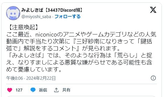 デレステP達「モバマス本が11万5500円だって？190人のアイドルのCVが載ってるなら買ってやるよ」