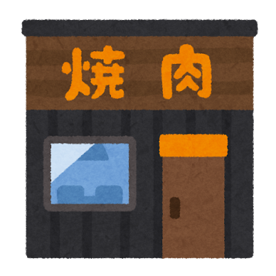 【悲報】宮迫の牛宮城、ガラガラで取れ放題wwwwwwww