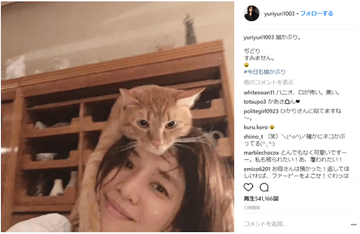 石田ゆり子が猫を被った結果ｗｗｗｗｗｗ