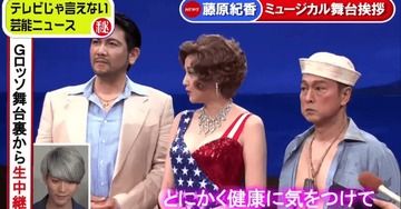 【画像】この太川陽介さんの顔ｗｗｗｗｗｗｗｗｗｗｗｗ