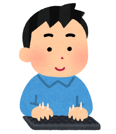 【出来て困ることはない?】ブラインドタッチ必要なのか?問題