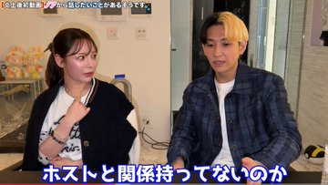 ヒカル・進撃のノア夫妻のオープンマリッジの現実ｗｗｗｗｗｗｗｗｗｗｗｗｗ