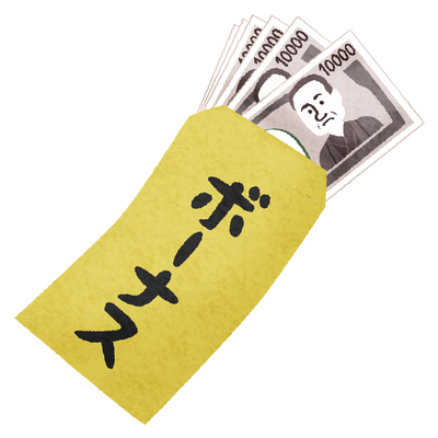 【衝撃】後輩「嫁がボーナスでマウント取ってくる」ワイ「いくら？」→金額知って脳がバグった
