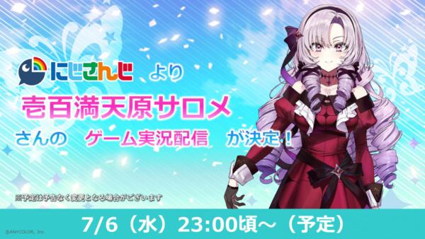 【悲報】でびでびでびるさん、ロールプレイ抜きの謝罪をさせられてしまう…