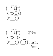 【悲報】オッズカード無くなる