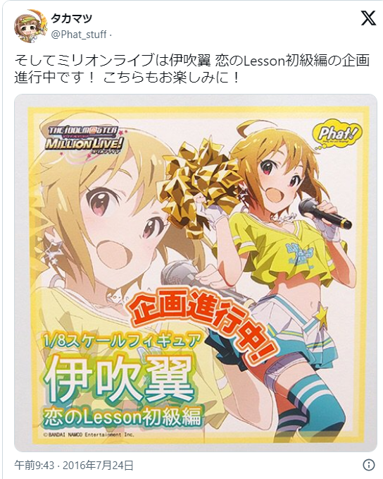 【朗報】ワイ、4万円のフィギュアを買ってしまう