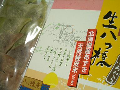 父は娘が*母は息子が恋人