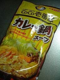 頑張る期到来