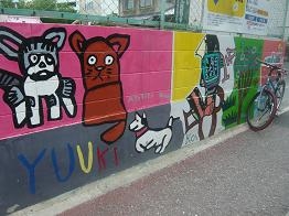 ３日目　娘が見たお洒落な街