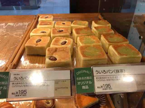 ⑦車中ランチ