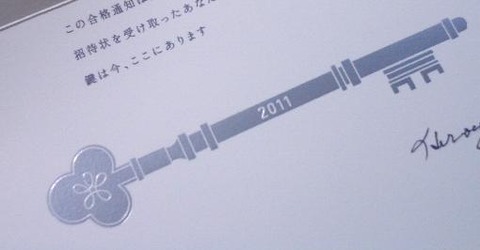 5702_large