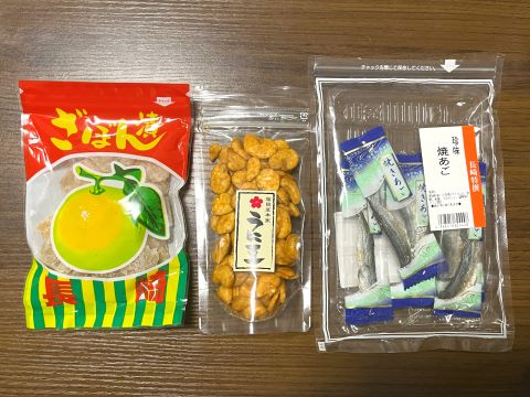 兄弟水入らずで