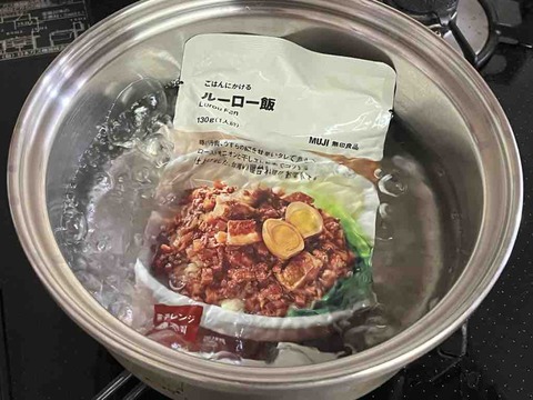 MUJIのルーロー飯