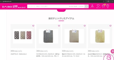 タイトルなし