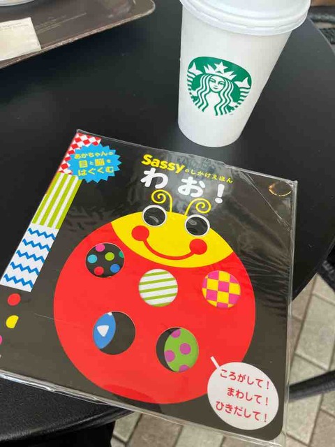 絵本選びは楽しい