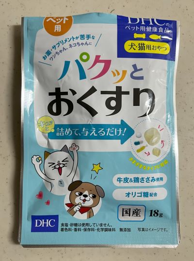 ペットの薬の飲ませ方