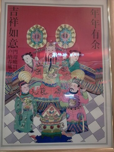 法要