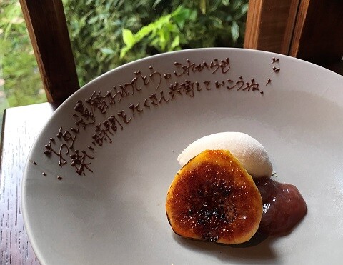 45年来の友と還暦ランチ@THE SODOH 東山