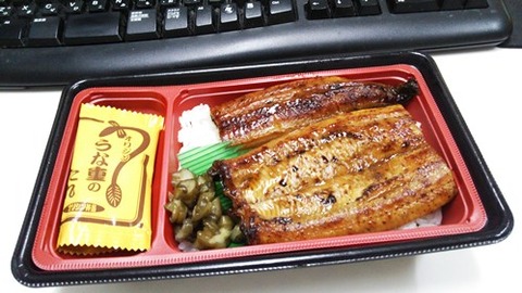 うな重弁当