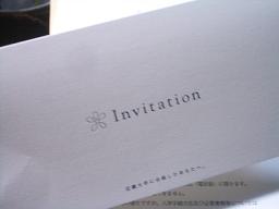 招待状