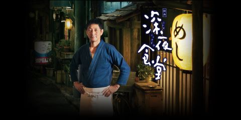 eiga_main-1-1800x900