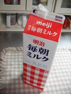 パッケージ ありふれた毎日 パッケージ ありふれた毎日