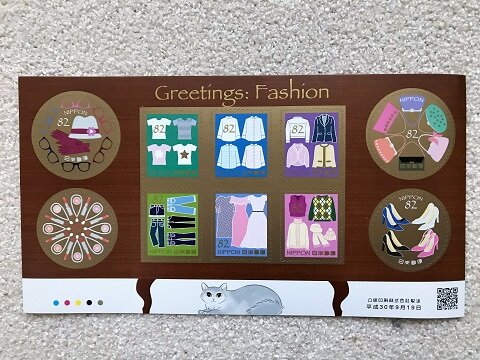 手術の前に