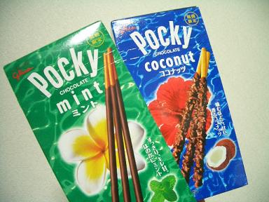 立ち話