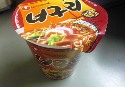 職場アラカルト