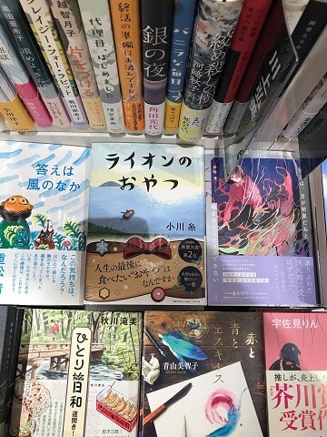 興味のアンテナが動いたら即実行