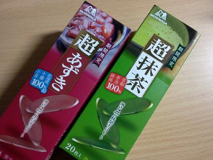 「超」シリーズ