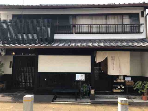 ⑥四間道