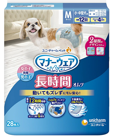 サクラの薬とオムツ事情