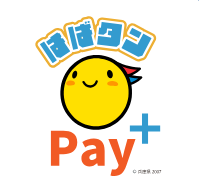家計応援キャンペーンに乗って