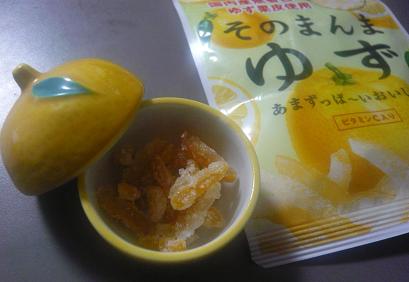 そのまんま ゆず