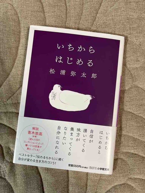 最近はもっぱらネット書店/娘達の結婚記念日