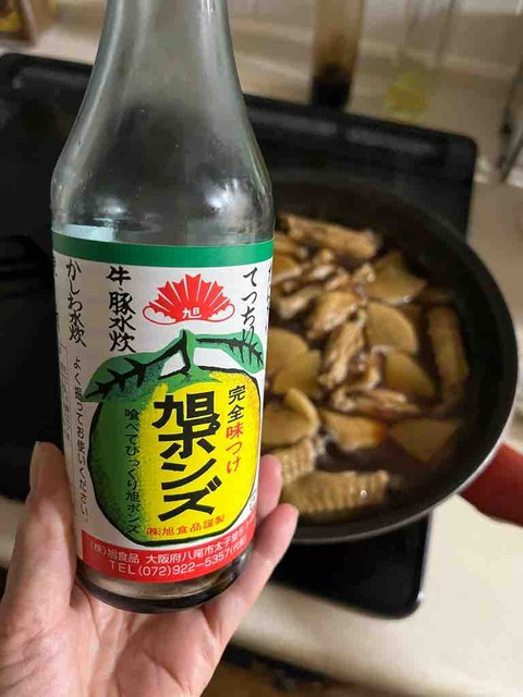 ポン酢だけで作る一品