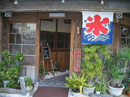 ３日目～沖縄ぜんざい～