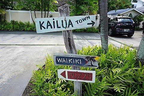 カイルアタウン