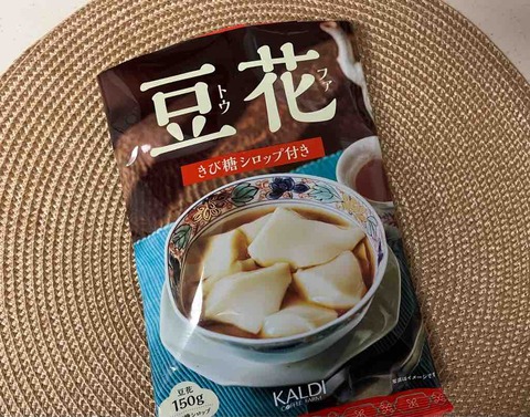 現地で食べたい海外スイーツ