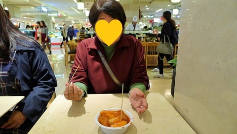17277