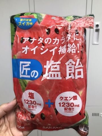 ほのぼのとした気持ちになった伝達