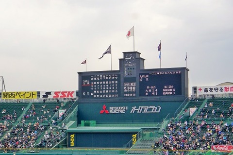 思い出し日記 3/23~24