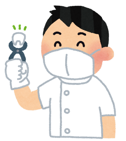 奥歯の抜歯をしました